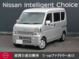 日産 クリッパー 660cc 660 DX GLパッケージ ハイルーフ CDチューナー・シートヒーター・LEDヘッド