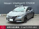 日産 リーフ X Vセレクション 40kWh ・12セグ・前後ドラレコ・プロパイロ