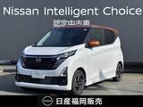 日産 デイズ 660cc 660 ハイウェイスターX プロパイロット エディション 展示・試乗車UP メモリーナビ