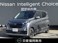 日産 デイズ 660cc 660 ハイウェイスターX メモリーナビ　全周囲モニター　SOSコール