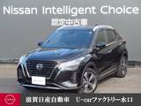 日産 キックス 1200cc 1.2 X (e-POWER) 寒冷地仕様・前後ドラレコ・移動物検知全周