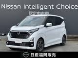 日産 デイズ 660cc 660 ハイウェイスターX メモリーナビ　全周囲モニター
