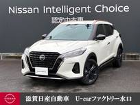 日産 キックス 1200cc 1.2 X 90周年記念車 (e-POWER) 前後ドラレコ・移動物検知全周囲カメラ・プ