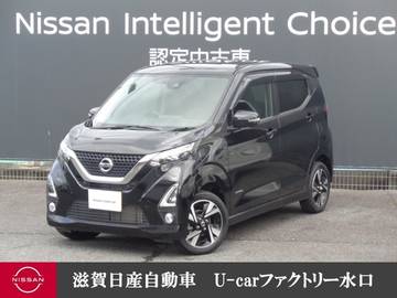 660 ハイウェイスターGターボ プロパイロット エディション 4WD 移動物検知全周囲カメラ・プロパイロット・