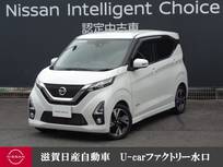 日産 デイズ 660cc 660 ハイウェイスターGターボ ドラレコ・移動物検知全周囲カメラ・大画面