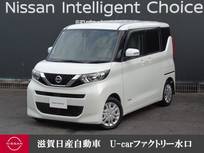 日産 ルークス 660cc 660 X 全周囲カメラ・前後ドラレコ・CDチューナー