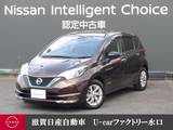 日産 ノート 1200cc 1.2 e-POWER X 純正ナビ・移動物検知全周囲カメラ・クルー