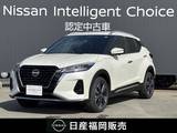 日産 キックス 1200cc 1.2 X (e-POWER) メモリーナビ　全周囲モニター