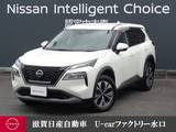 日産 エクストレイル 1500cc 1.5 X e-4ORCE 4WD 3列シート(7名)・コネクトナビ・プロパイロ