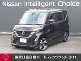 日産 ルークス 660cc 660 ハイウェイスターGターボ 前後ドラレコ・移動物検知全周囲カメラ・プ