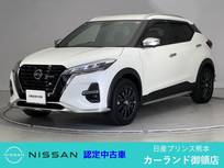 日産 キックス 1200cc 1.2 AUTECH (e-POWER) 前後ドラレコ ETC 全周囲カメラ プロパイロ