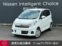 日産 デイズ 660cc 660 X 4WD 純正ナビゲーション・全周囲カメラ・運転席