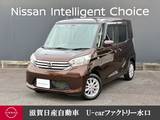 日産 デイズルークス 660cc 660 X Vセレクション ドラレコ・純正ナビゲーション・全周囲カメ