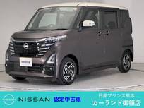日産 ルークス 660cc 660 ハイウェイスターX 前後ドラレコ 全周囲カメラ Bluetooth フル