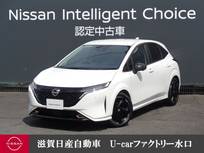 日産 ノートオーラ 1200cc 1.2 G 90周年記念車 寒冷地仕様・BOSEサウンドシステム・プロパ