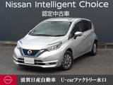 日産 ノート 1200cc 1.2 e-POWER X ドラレコ・純正ナビゲーション・全周囲カメ