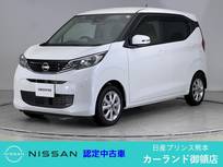 日産 デイズ 660cc 660 X 全周囲カメラ AppleCarPlay ディスプレイオ
