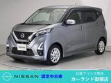 日産 デイズ 660cc 660 ハイウェイスターX プロパイロット エディション 前後ドラレコ 全周囲カメラ Bluetooth フル