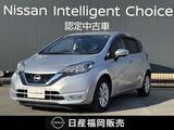 日産 ノート 1200cc 1.2 e-POWER X メモリーナビ　全周囲モニター　ドラレコ
