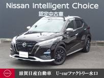 日産 キックス 1200cc 1.2 AUTECH (e-POWER) 前後ドラレコ・大画面純正ナビゲーション・