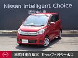 日産 デイズ 660cc 660 X 全周囲カメラ・純正ナビゲーション・ドラレ