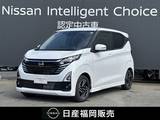 日産 デイズ 660cc 660 ハイウェイスターX メモリーナビ　全周囲モニター