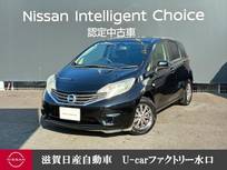 日産 ノート 1200cc 1.2 X DIG-S 純正ナビゲーション・バックビューモニター