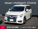日産 エルグランド 2500cc 2.5 250ハイウェイスター 4WD 後席モニター・全周囲カメラ・純正ナビゲー