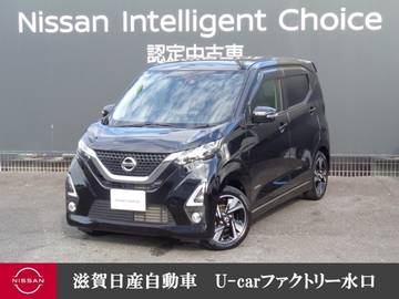 660 ハイウェイスターGターボ プロパイロット エディション ドラレコ・移動物検知全周囲カメラ・プロパ