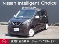 日産 デイズ 660cc 660 ボレロ ドラレコ・移動物検知全周囲カメラ・純正大