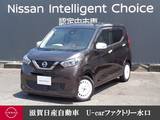 日産 デイズ 660cc 660 ボレロ ドラレコ・移動物検知全周囲カメラ・純正大