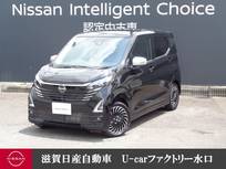 日産 デイズ 660cc 660 ハイウェイスターGターボ アーバンクロム プロパイロット エディション 前後ドラレコ・移動物検知全周囲カメラ・プ