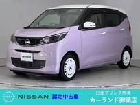 日産 デイズ 660cc 660 ボレロ 前・車内ドラレコ 全周囲カメラ Bluetooth