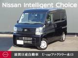 日産 クリッパー 660cc 660 DX GLパッケージ ハイルーフ CDチューナー・運転席シートヒーター・LED