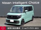 日産 ルークス 660cc 660 ハイウェイスターGターボ インフォテイメントシステム・移動物検知3D