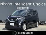 日産 デイズ 660cc 660 ハイウェイスターX プロパイロット エディション メモリーナビ　アラウンドビューモニター