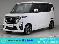 日産 ルークス 660cc 660 ハイウェイスターGターボ プロパイロット エディション 前後ドラレコ ETC プロパイロット 両側オー