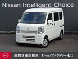 日産 クリッパー 660cc 660 DX GLパッケージ ハイルーフ CDチューナー・運転席シートヒーター・LED