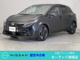 日産 ノートオーラ 1200cc 1.2 G レザーエディション BOSE ETC ワイヤレス充電 電動シート メー