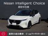 日産 ノートオーラ 1200cc 1.2 G BOSEサウンドシステム・プロパイロット移動