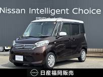 日産 デイズルークス 660cc 660 X ディスプレイオーディオ