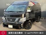 日産 NV350キャラバン 2500cc ワゴン　ワイド　10人乗り 全周囲カメラ・ナビゲーション・ドラレコ・