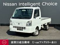 日産 NT100クリッパー 660cc 660 DX 4WD AM/FMラジオ・エアコン・パワステ・保証期