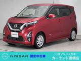 日産 デイズ 660cc 660 ハイウェイスターX プロパイロット エディション ドラレコ ETC 全周囲カメラ Bluetooth フル