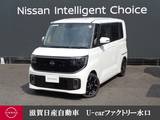 日産 ルークス 660cc 660 ハイウェイスターGターボ インフォテイメントシステム・3Dビュー移動