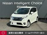 日産 デイズ 660cc 660 ハイウェイスターX ナビゲーション・バックモニター・ディスチ