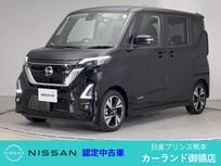 日産 ルークス 660cc 660 ハイウェイスターX プロパイロット エディション アラウンドビューモニター Bluetooth フル