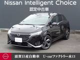 日産 ノートオーラ 1200cc 1.2 G レザーエディション BOSEサウンドシステム・プロパイロット・移