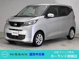 日産 デイズ 660cc 660 X アラウンドビューモニター Bluetooth フル
