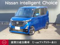 日産 ルークス 660cc 660 ハイウェイスターX 前後ドラレコ・移動物検知全周囲カメラ・純